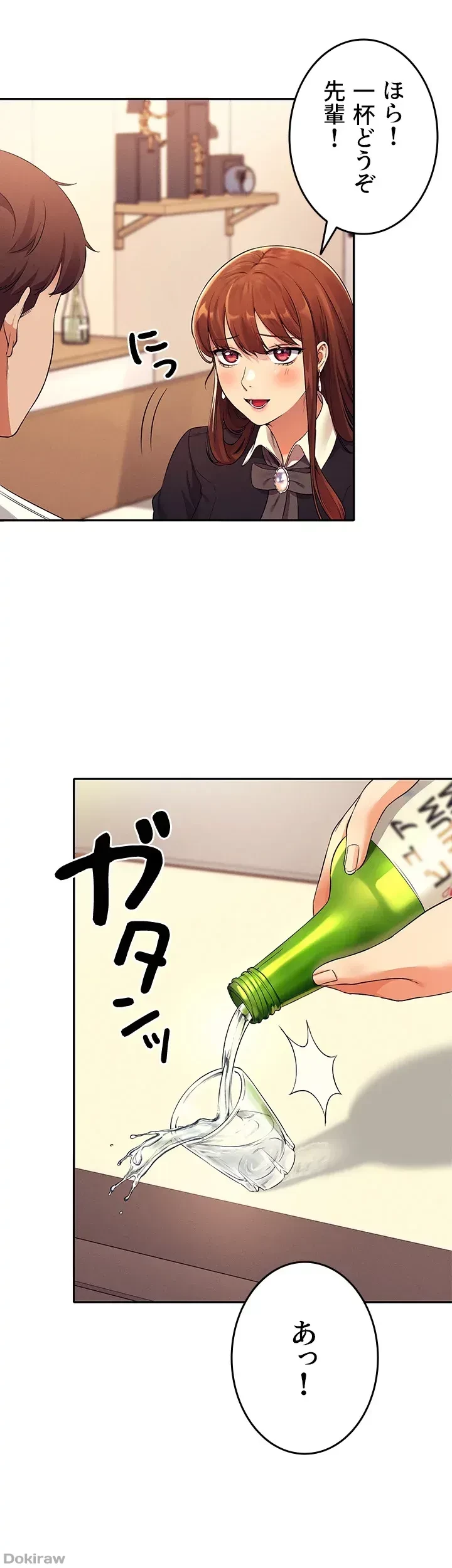 工学ヘヴン 第27話 - 40