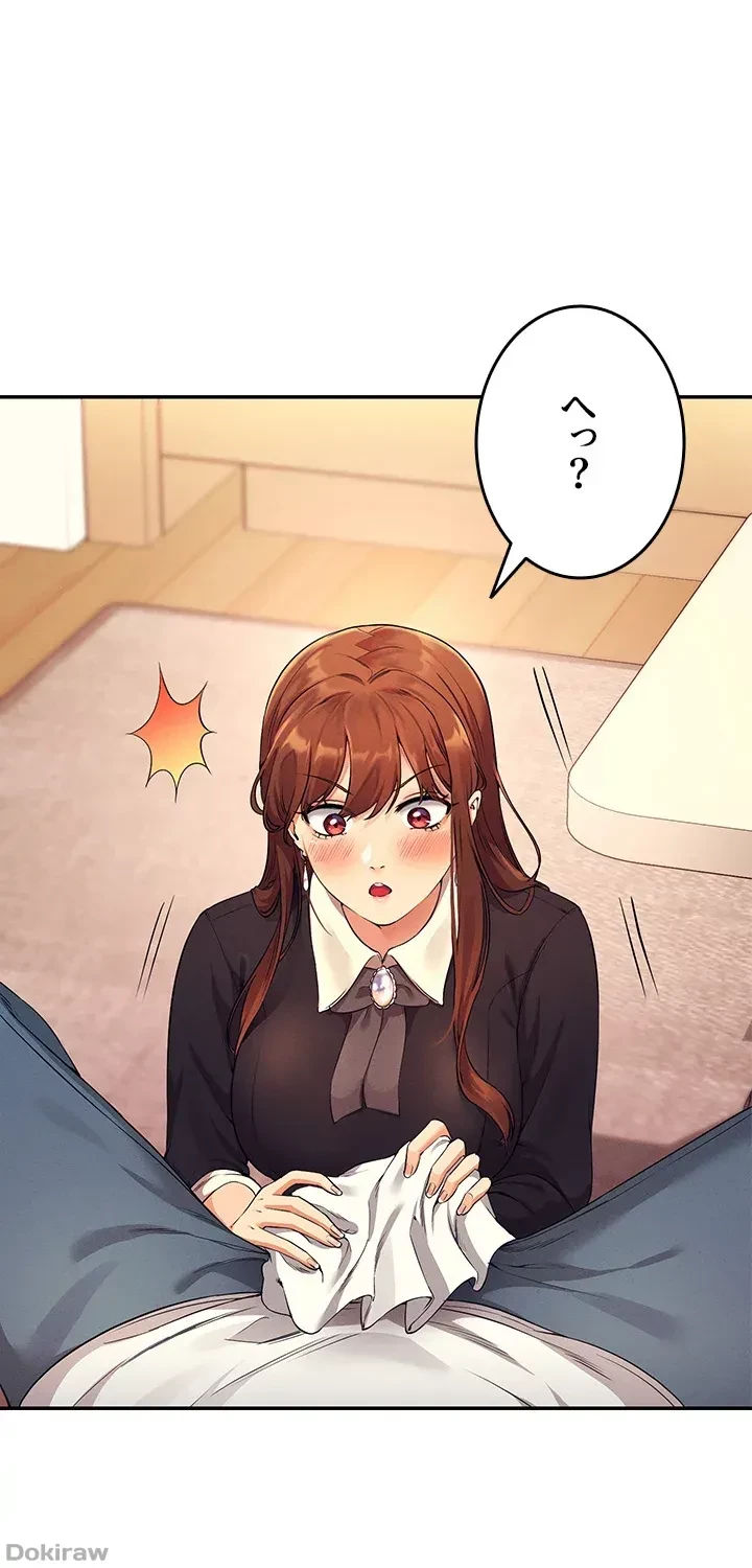 工学ヘヴン 第27話 - 42