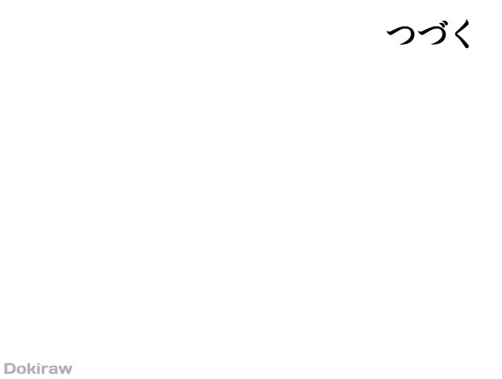 工学ヘヴン 第27話 - 49