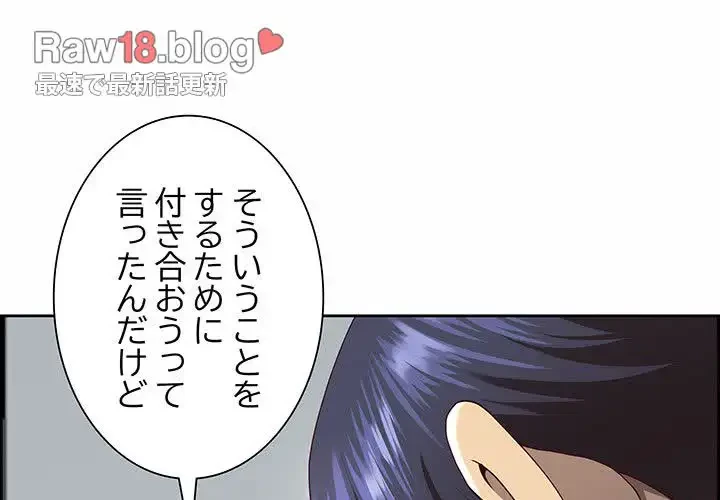 ビッグガイ 第9話 - 4
