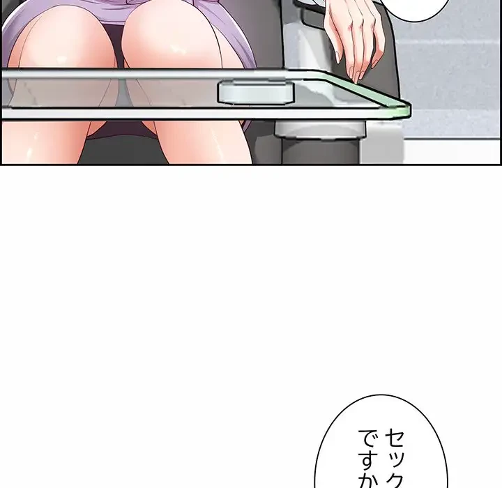 ビッグガイ 第9話 - 6