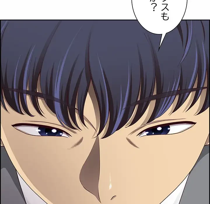 ビッグガイ 第9話 - 7