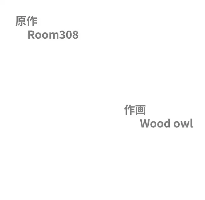 ビッグガイ 第9話 - 12