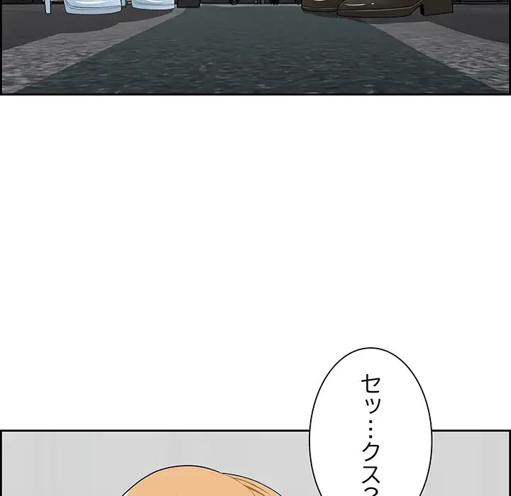 ビッグガイ 第9話 - 17