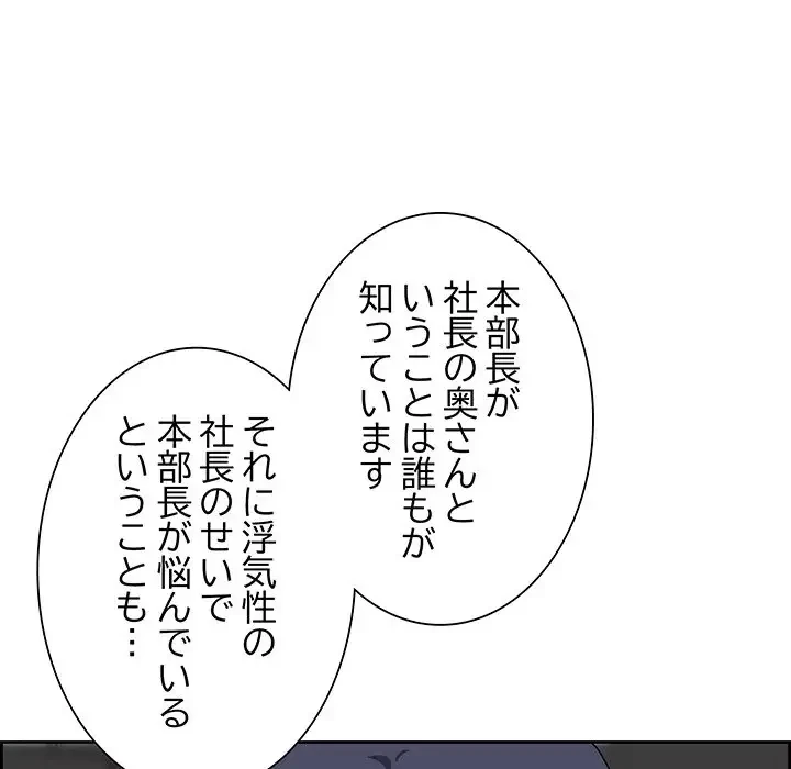 ビッグガイ 第9話 - 22