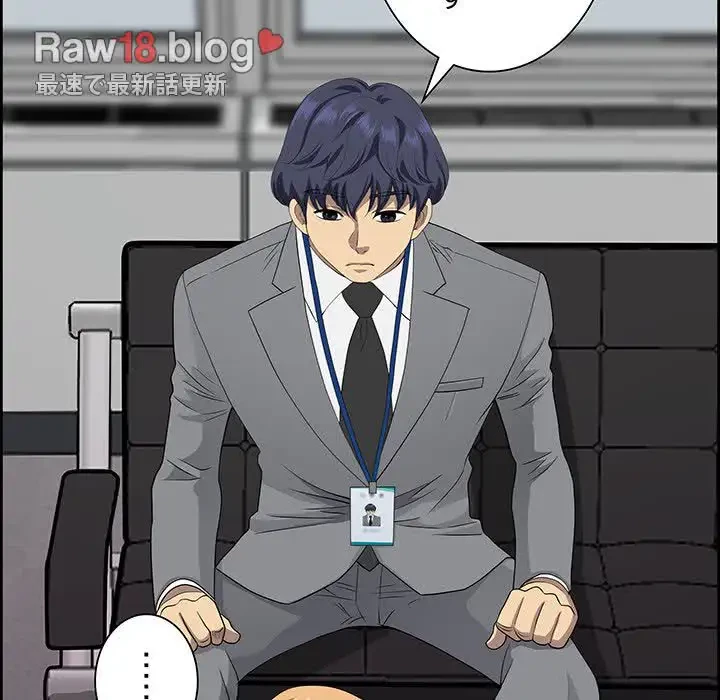 ビッグガイ 第9話 - 27