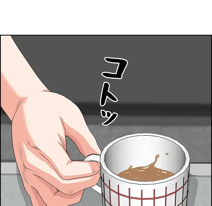 ビッグガイ 第9話 - 34