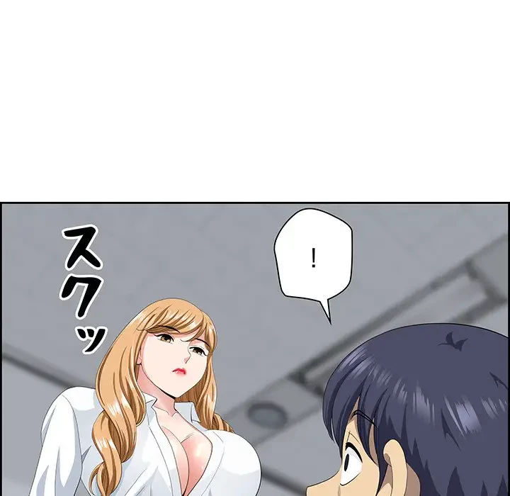 ビッグガイ 第9話 - 36