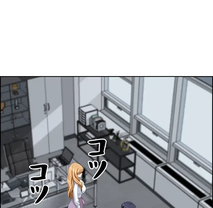 ビッグガイ 第9話 - 38