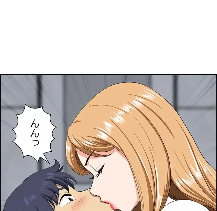 ビッグガイ 第9話 - 49