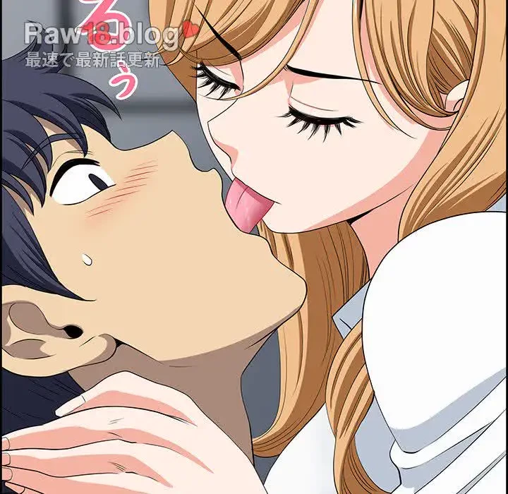 ビッグガイ 第9話 - 52