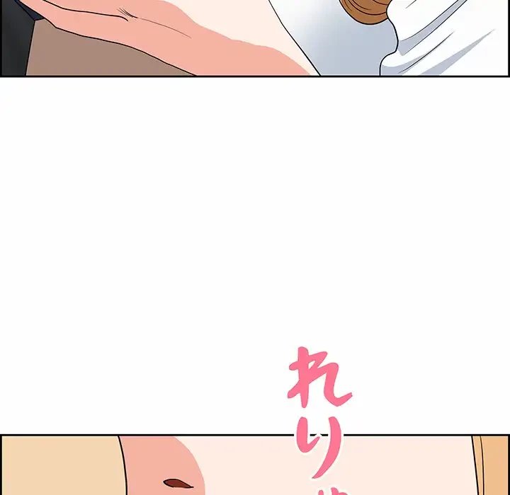 ビッグガイ 第9話 - 53