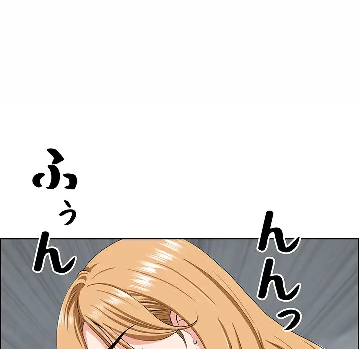 ビッグガイ 第9話 - 57