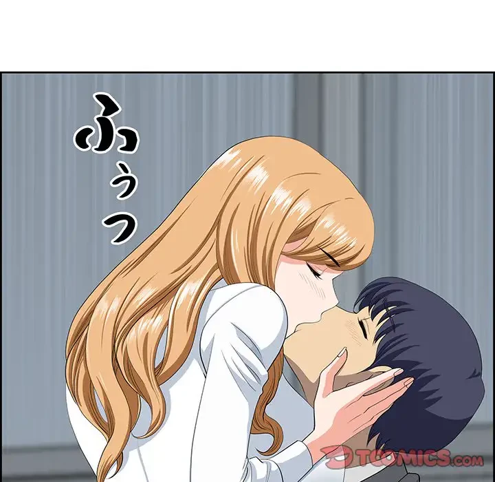 ビッグガイ 第9話 - 60