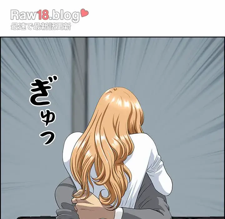 ビッグガイ 第9話 - 65