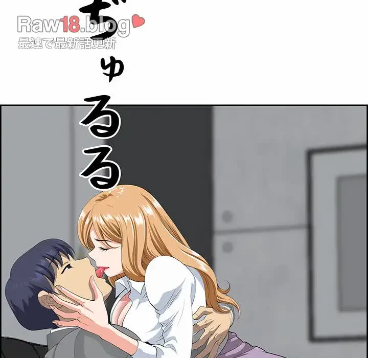 ビッグガイ 第9話 - 71