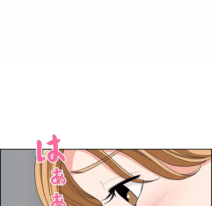 ビッグガイ 第9話 - 75