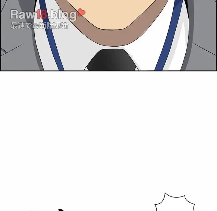 ビッグガイ 第9話 - 90