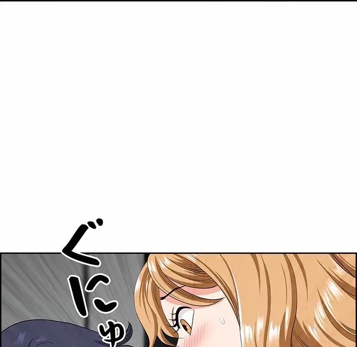 ビッグガイ 第9話 - 101