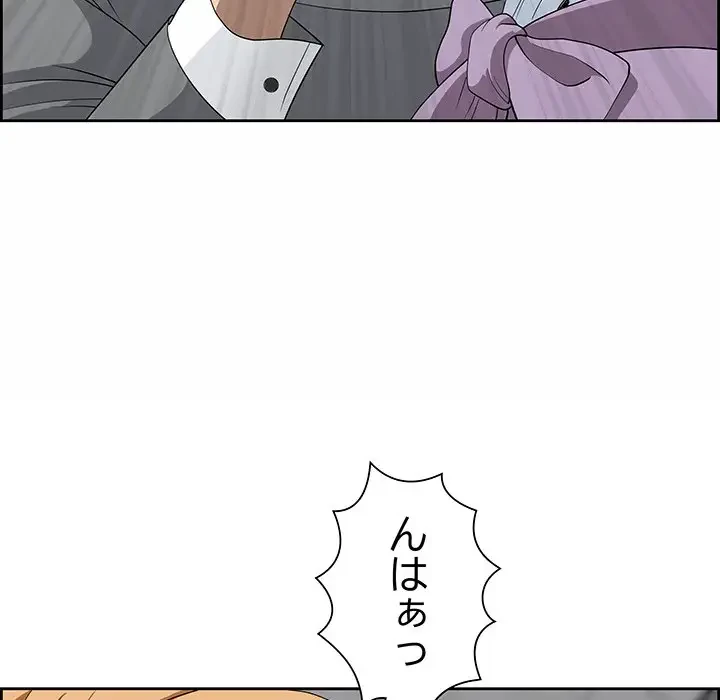 ビッグガイ 第9話 - 103