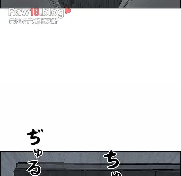 ビッグガイ 第9話 - 110