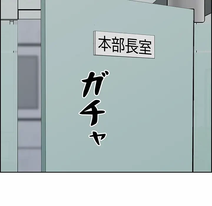 ビッグガイ 第9話 - 138