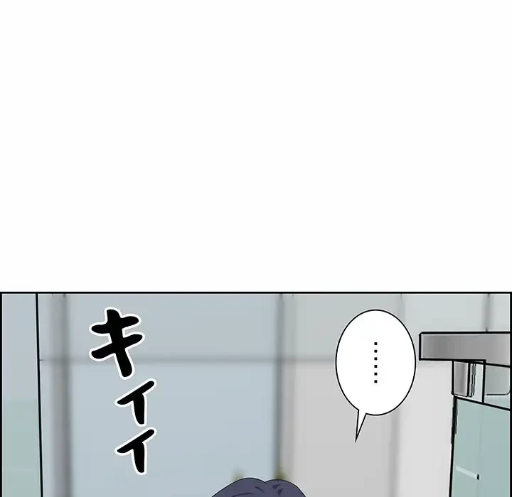 ビッグガイ 第9話 - 139