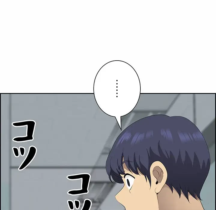 ビッグガイ 第9話 - 146