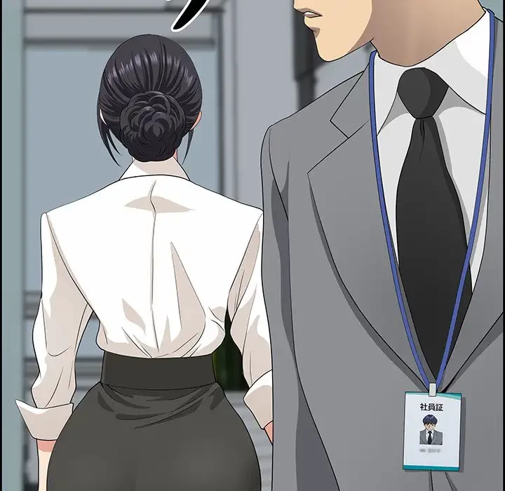 ビッグガイ 第9話 - 147