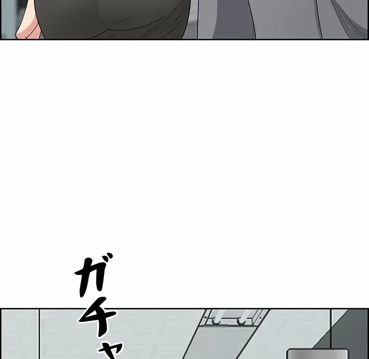 ビッグガイ 第9話 - 148