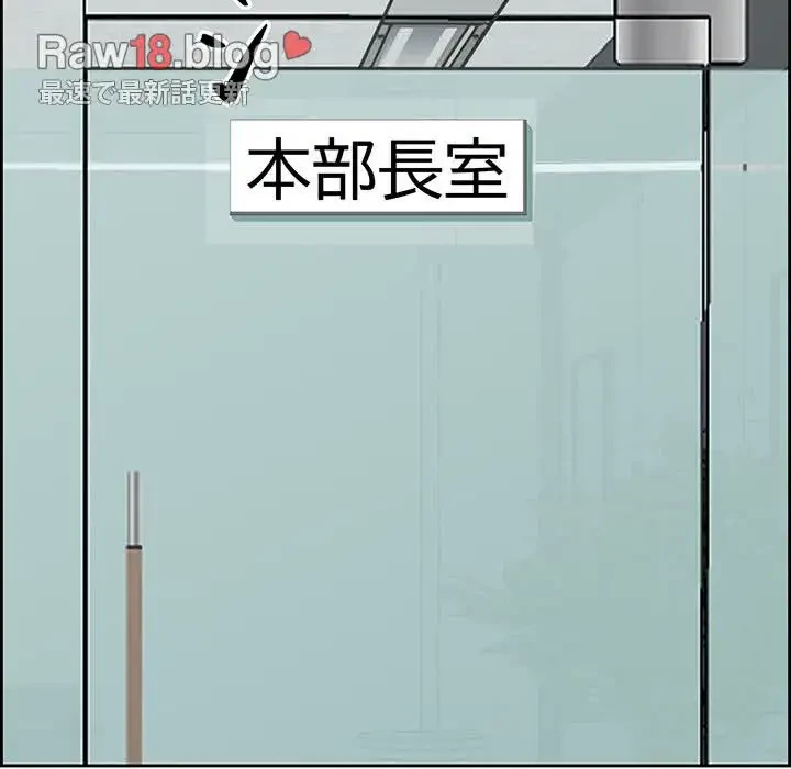 ビッグガイ 第9話 - 149