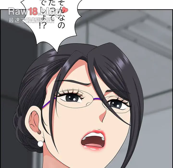 ビッグガイ 第9話 - 155