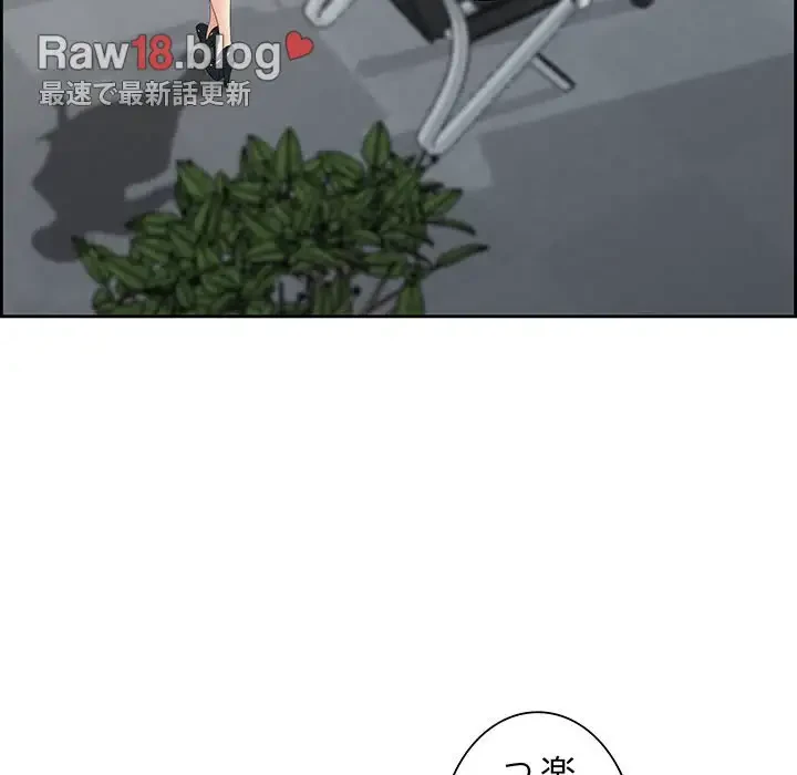 ビッグガイ 第9話 - 161