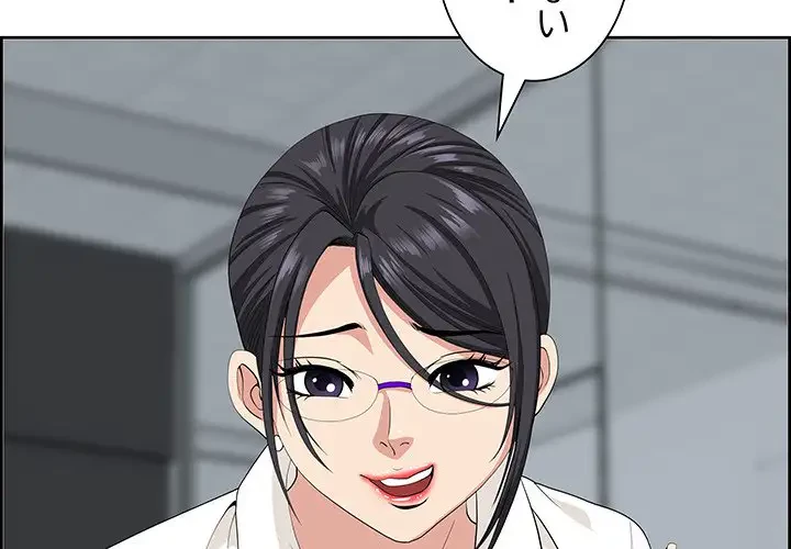 ビッグガイ 第10話 - 2