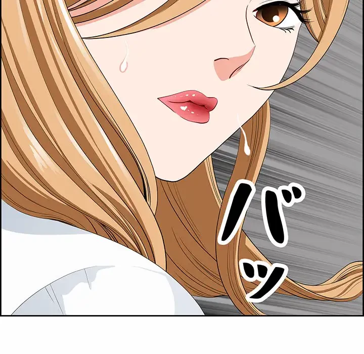 ビッグガイ 第10話 - 9