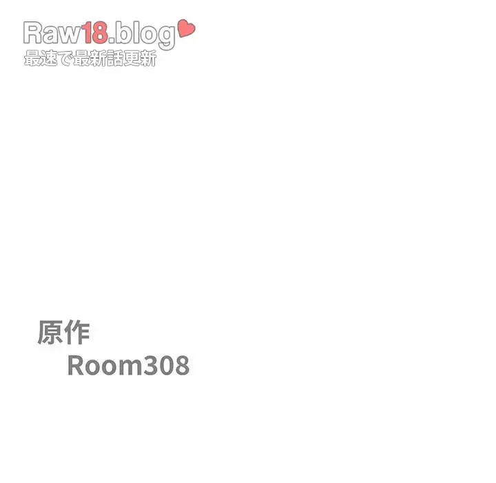 ビッグガイ 第10話 - 13