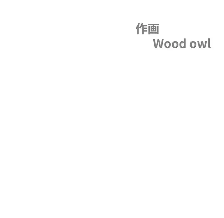 ビッグガイ 第10話 - 14