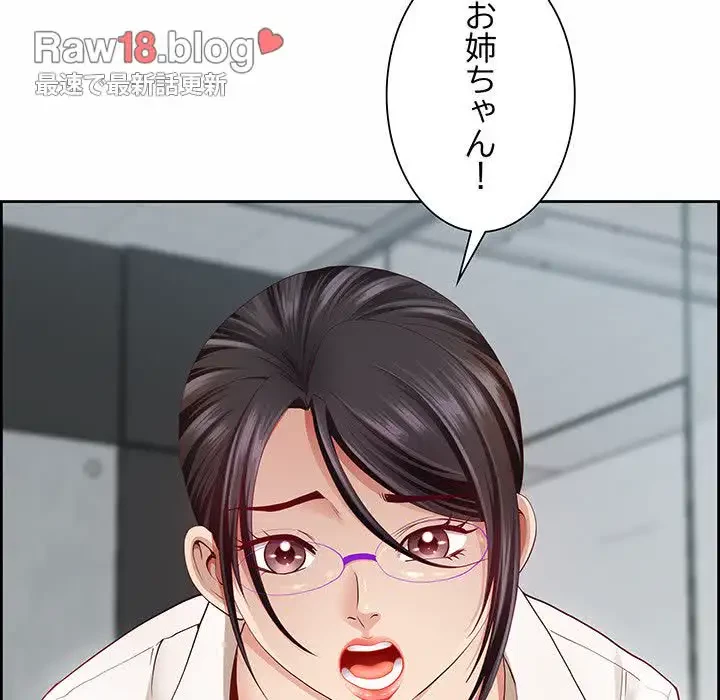 ビッグガイ 第10話 - 17