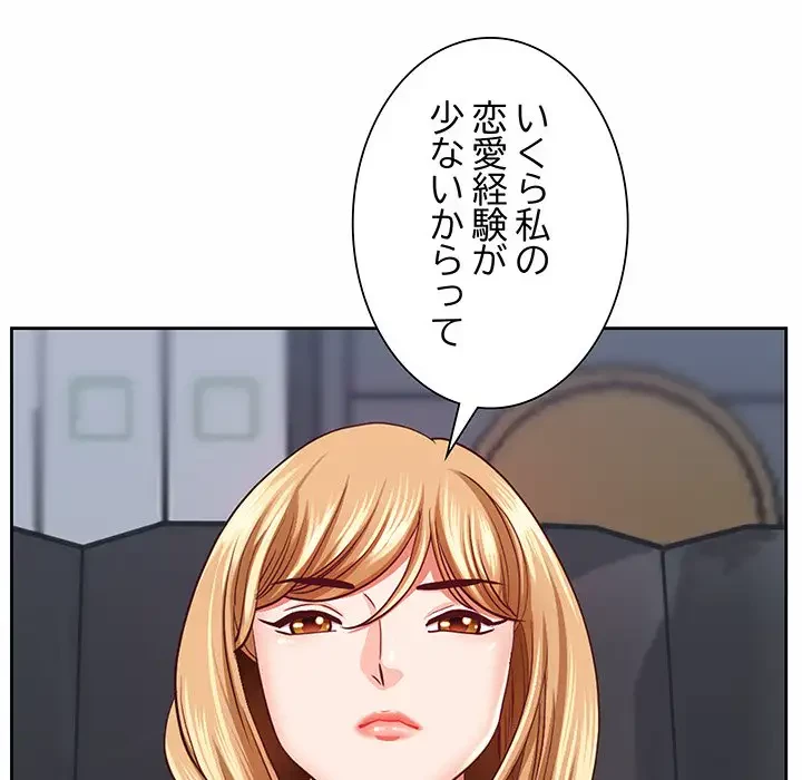 ビッグガイ 第10話 - 21