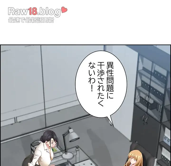 ビッグガイ 第10話 - 23