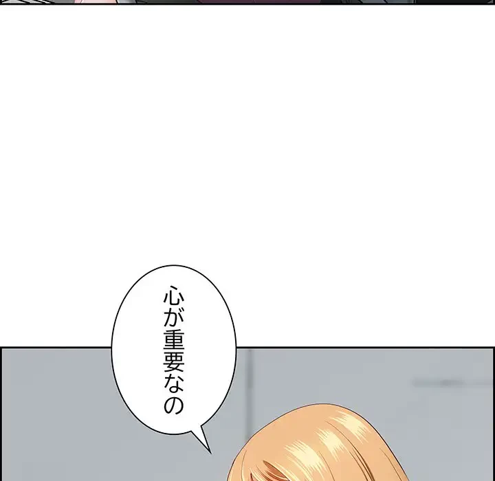 ビッグガイ 第10話 - 27