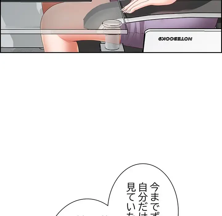 ビッグガイ 第10話 - 29