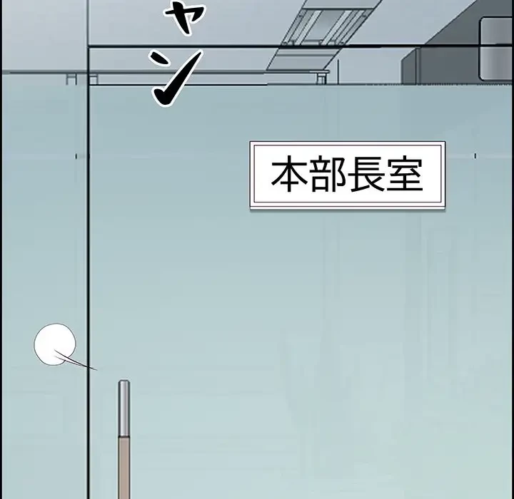 ビッグガイ 第10話 - 37