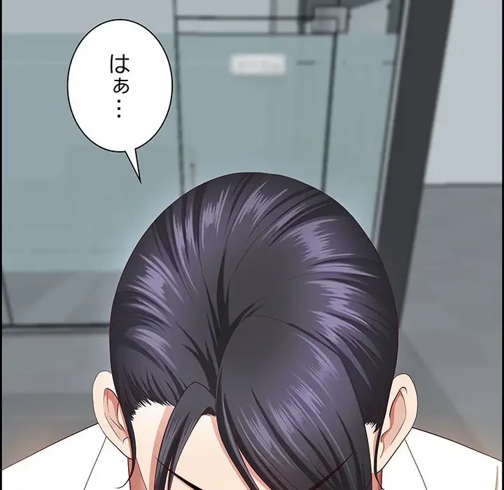 ビッグガイ 第10話 - 39