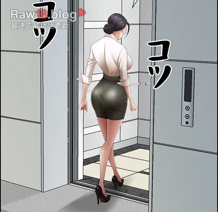 ビッグガイ 第10話 - 42