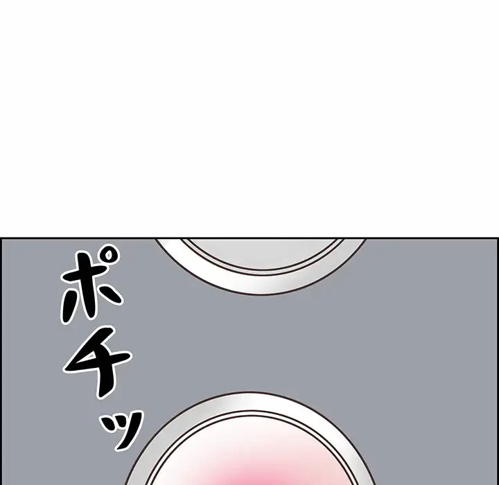 ビッグガイ 第10話 - 46