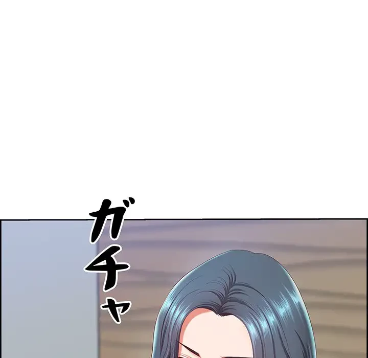 ビッグガイ 第10話 - 50