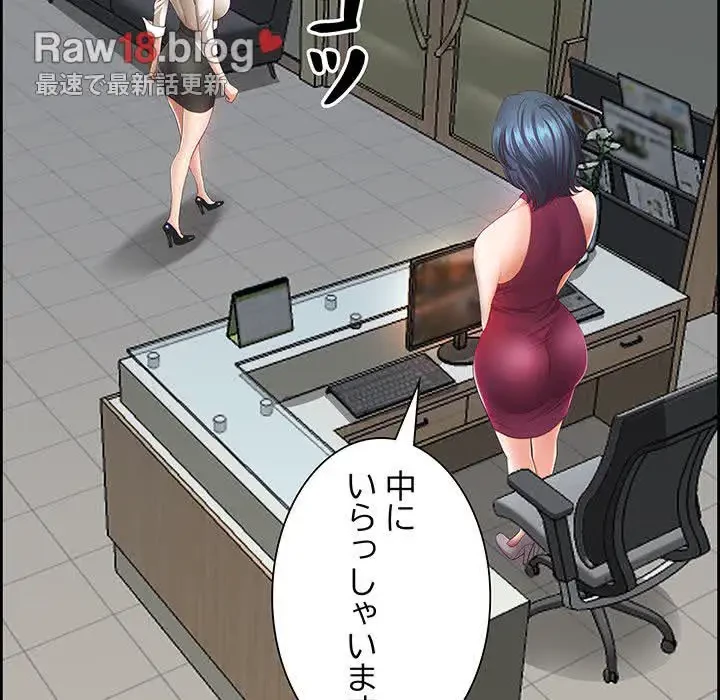 ビッグガイ 第10話 - 61