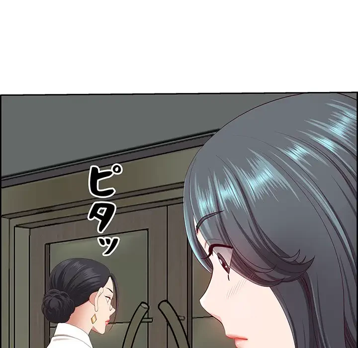 ビッグガイ 第10話 - 65