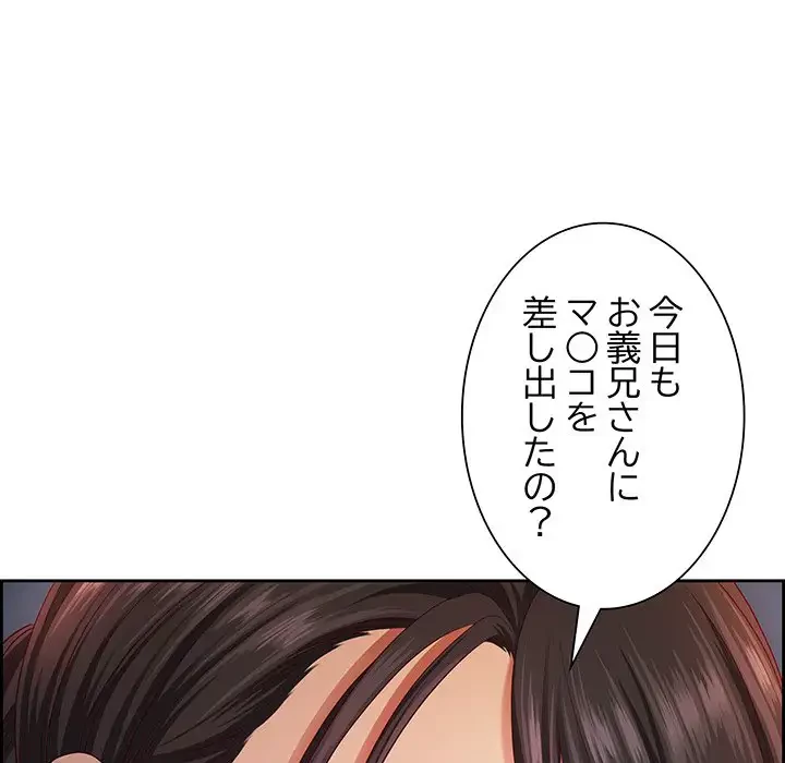 ビッグガイ 第10話 - 67